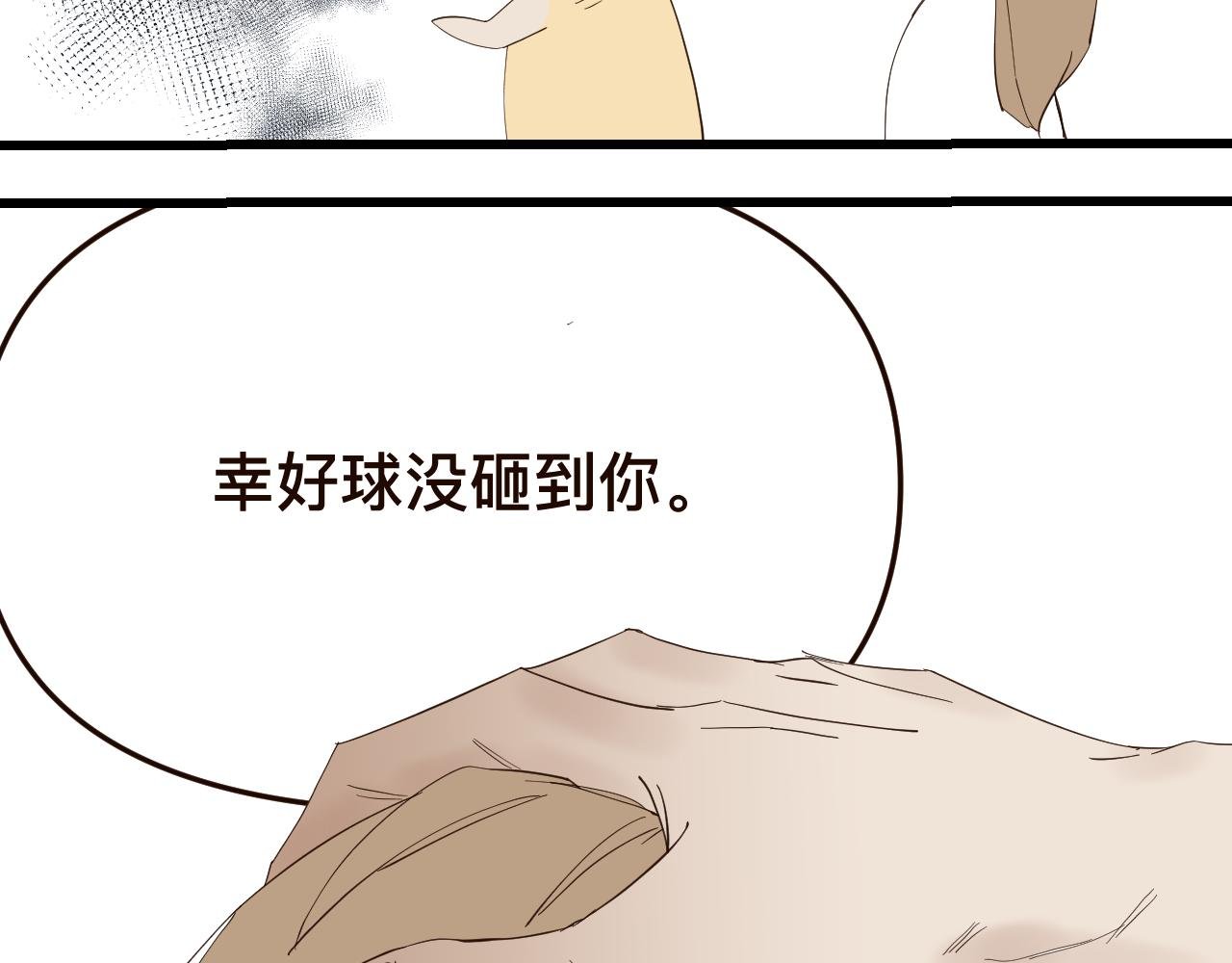 转学生的心动