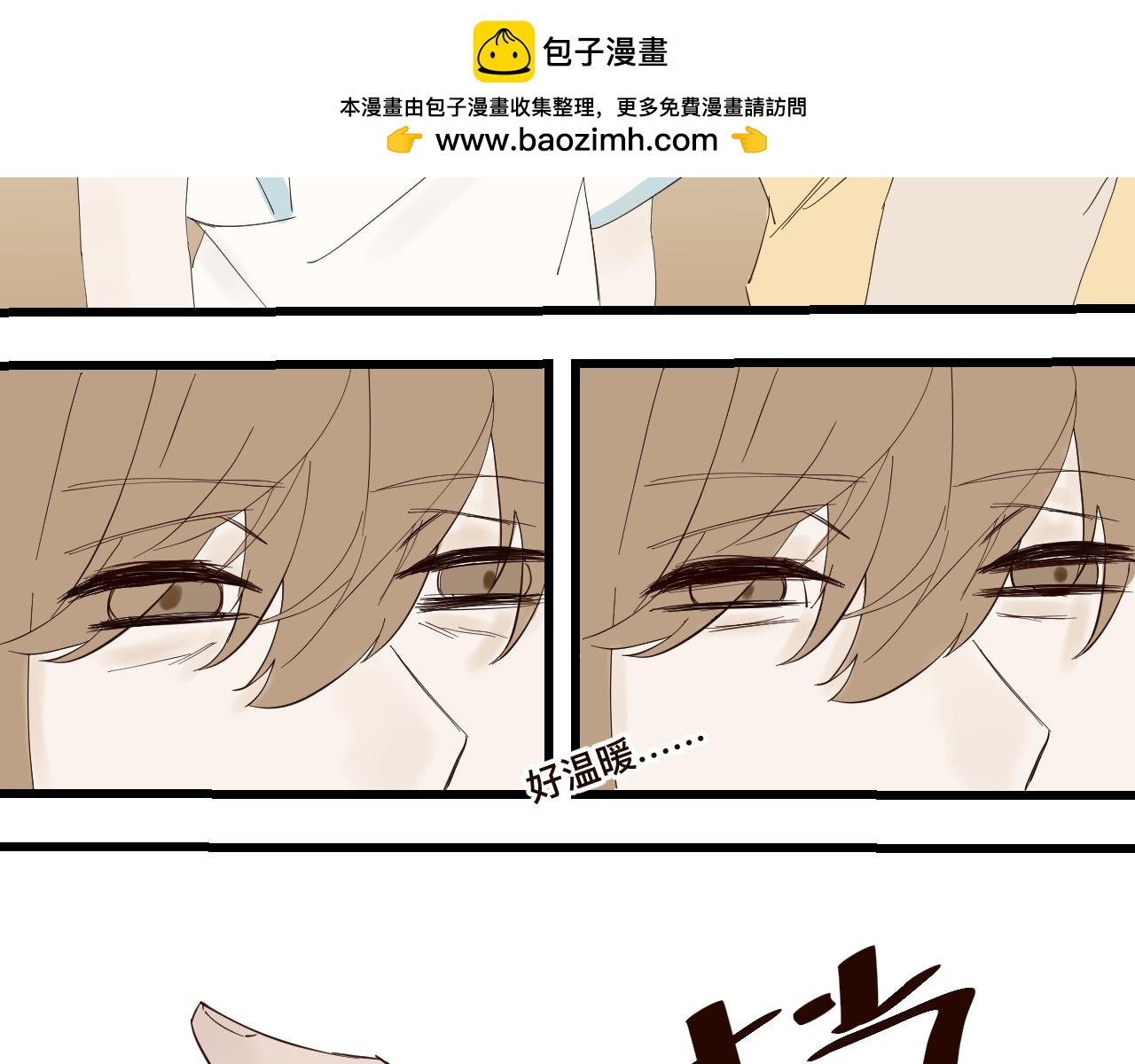 转学生的心动