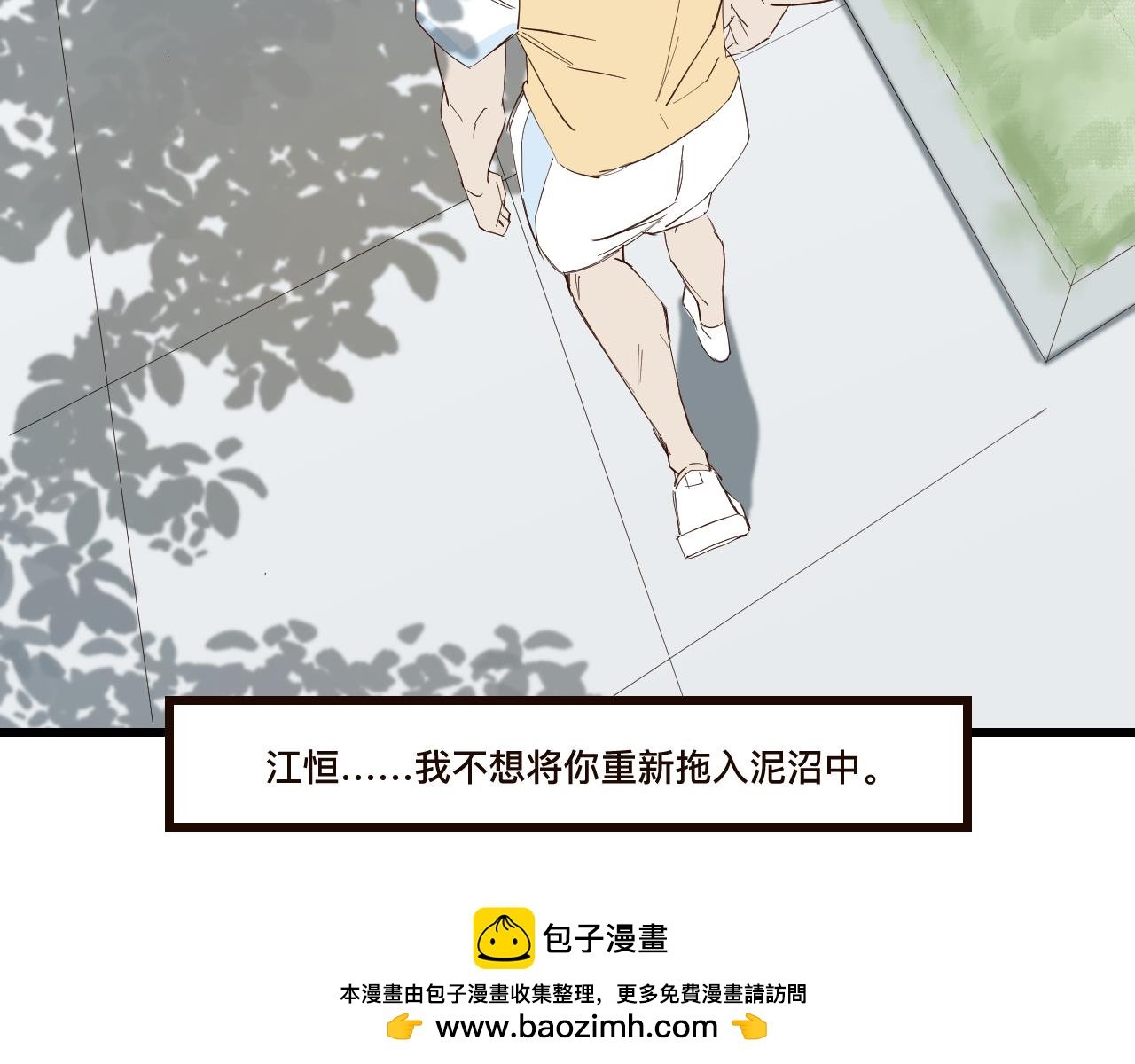 转学生的心动