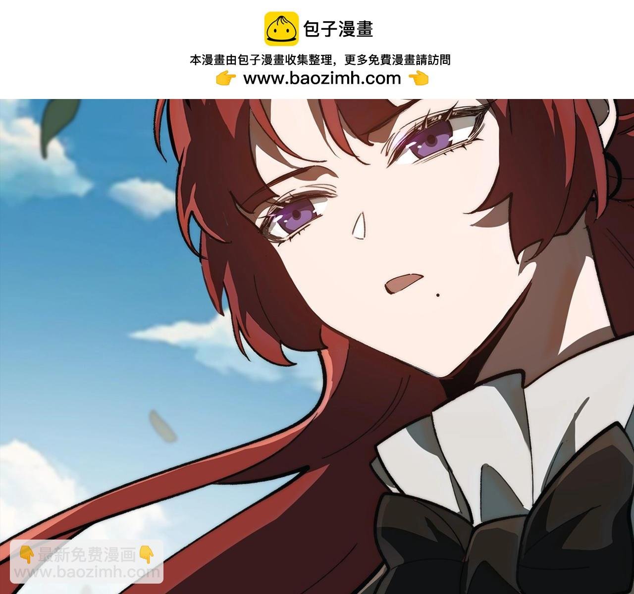 7月10日！武道通神！