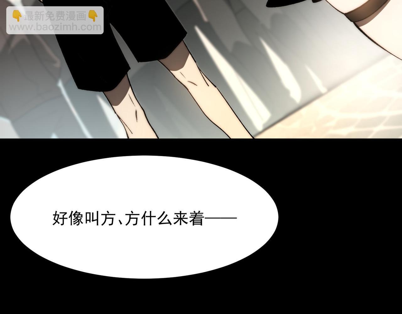 第1话 起初，只是紫外线