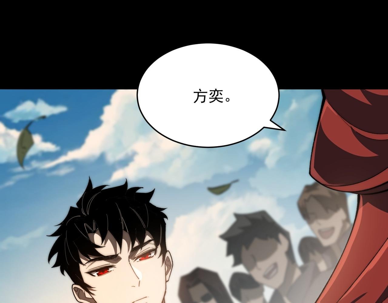 第1话 起初，只是紫外线