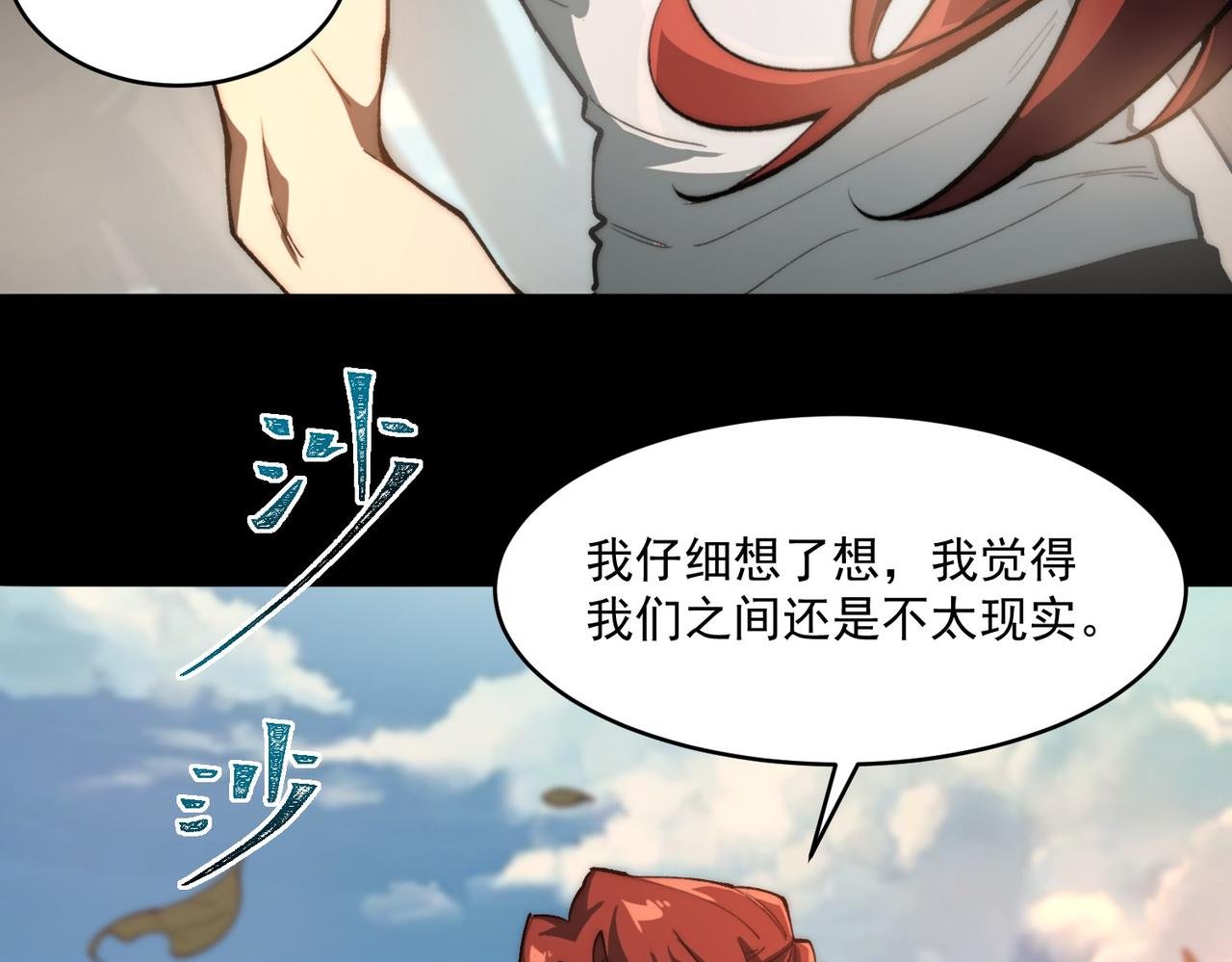 第1话 起初，只是紫外线