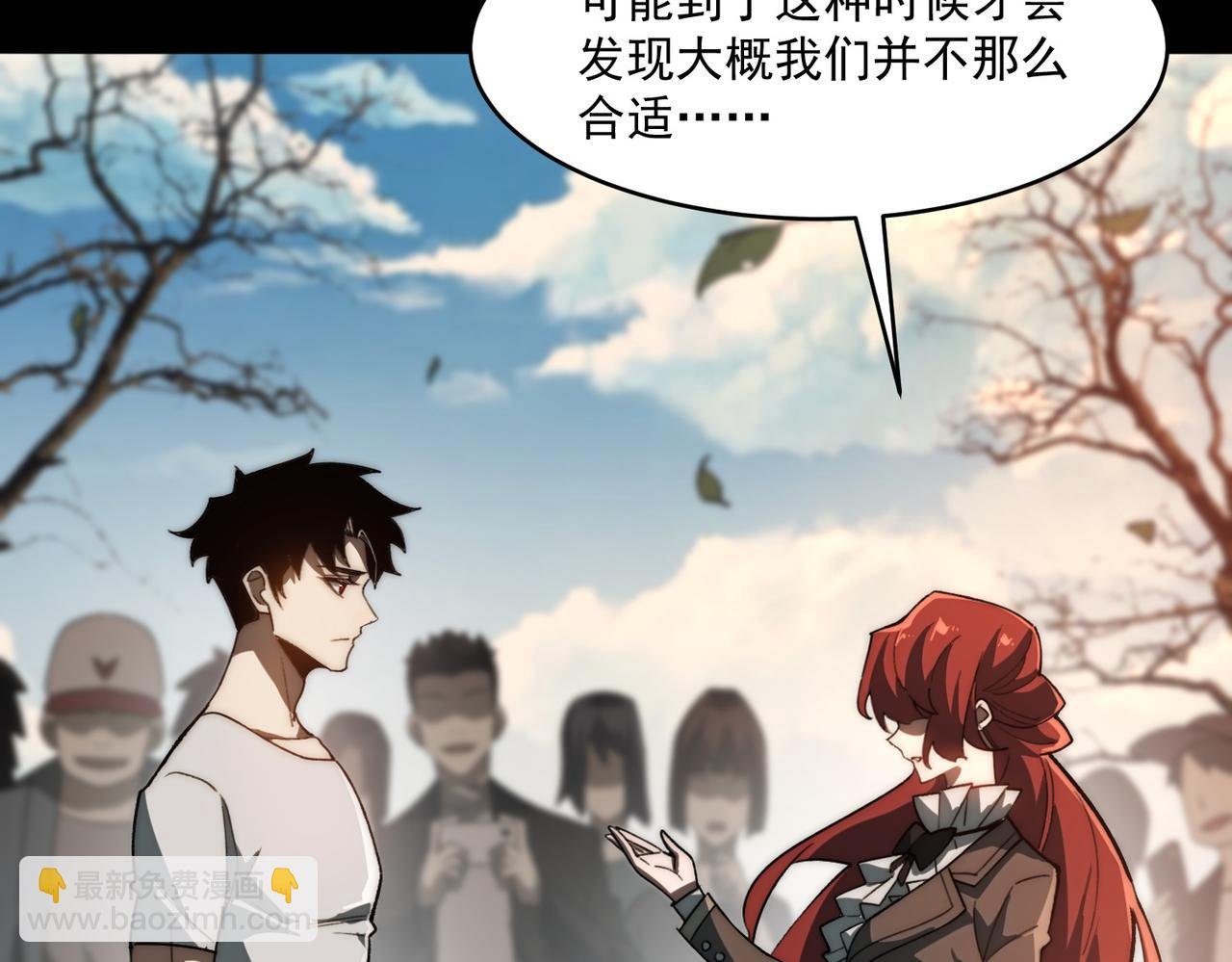 第1话 起初，只是紫外线
