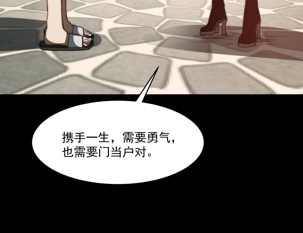 第1话 起初，只是紫外线