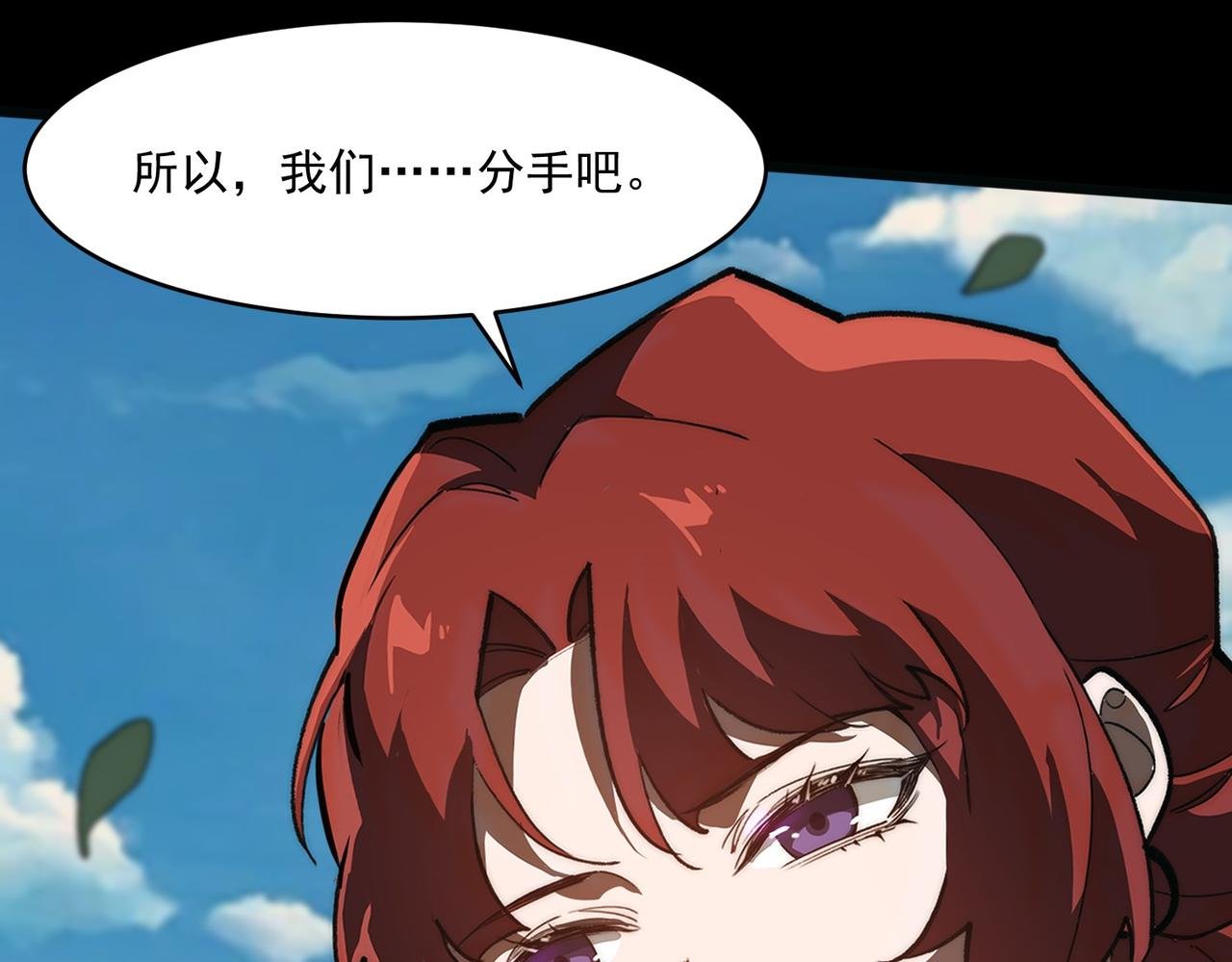 第1话 起初，只是紫外线