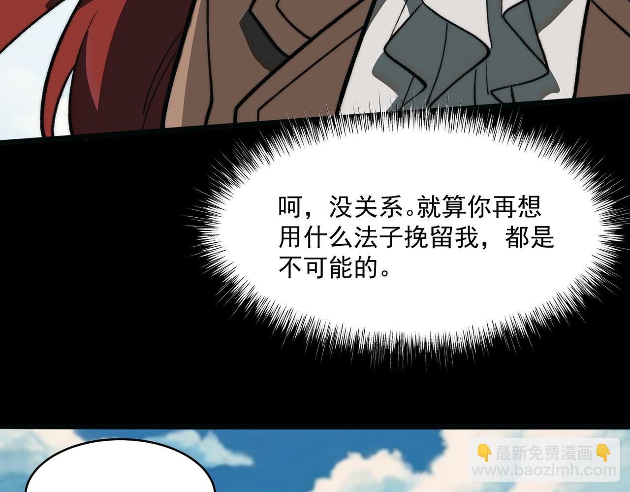 第1话 起初，只是紫外线
