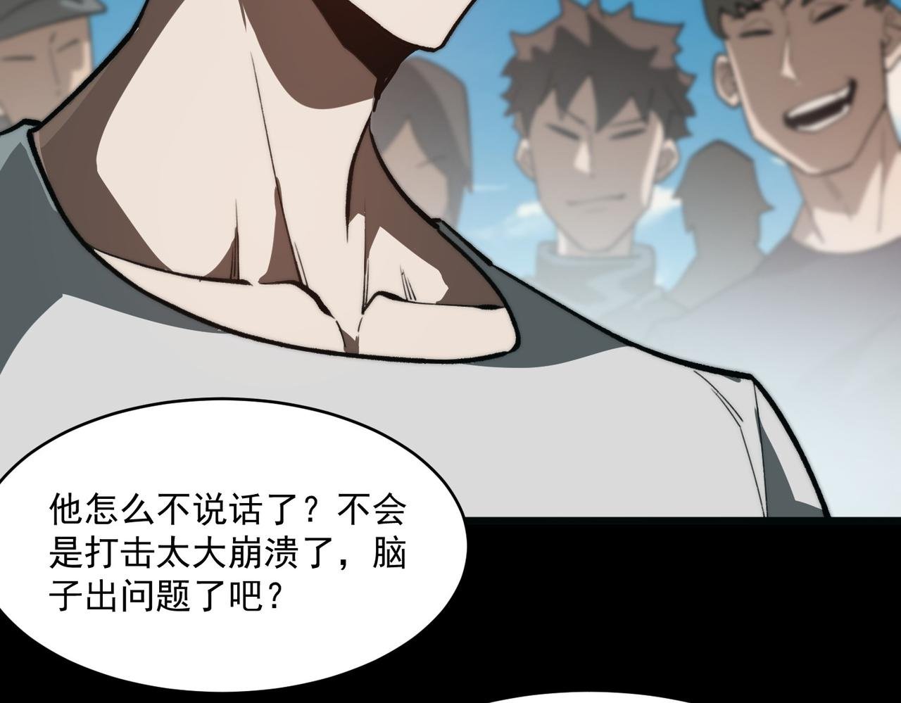 第1话 起初，只是紫外线