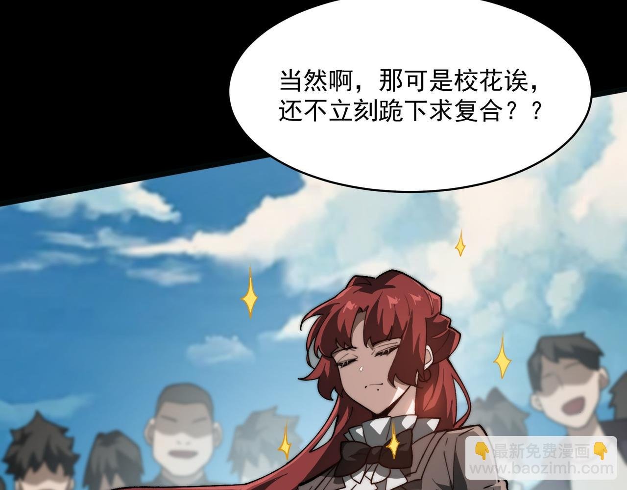 第1话 起初，只是紫外线