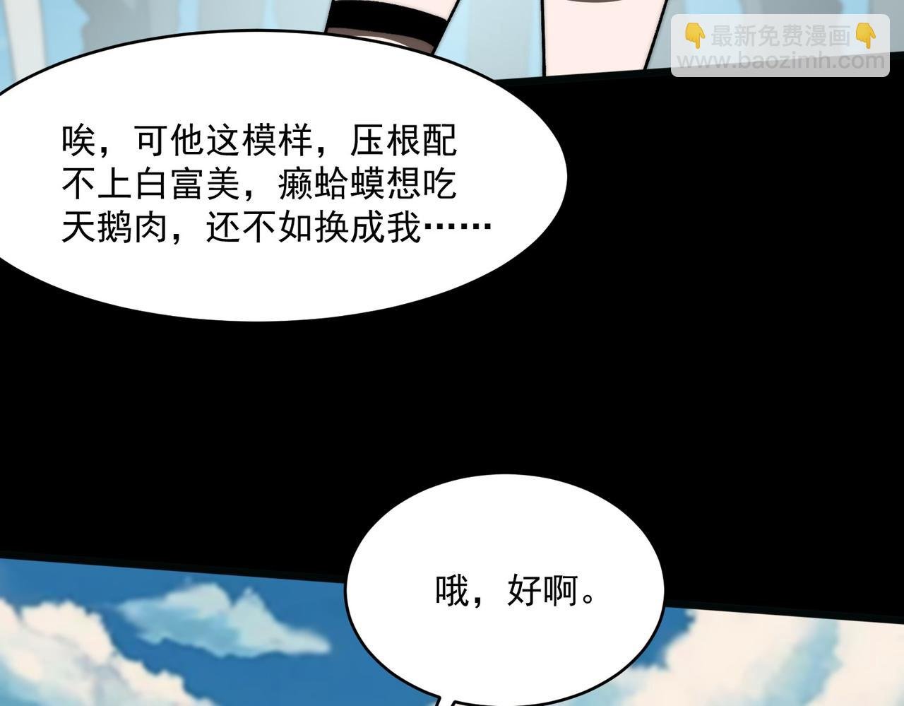 第1话 起初，只是紫外线