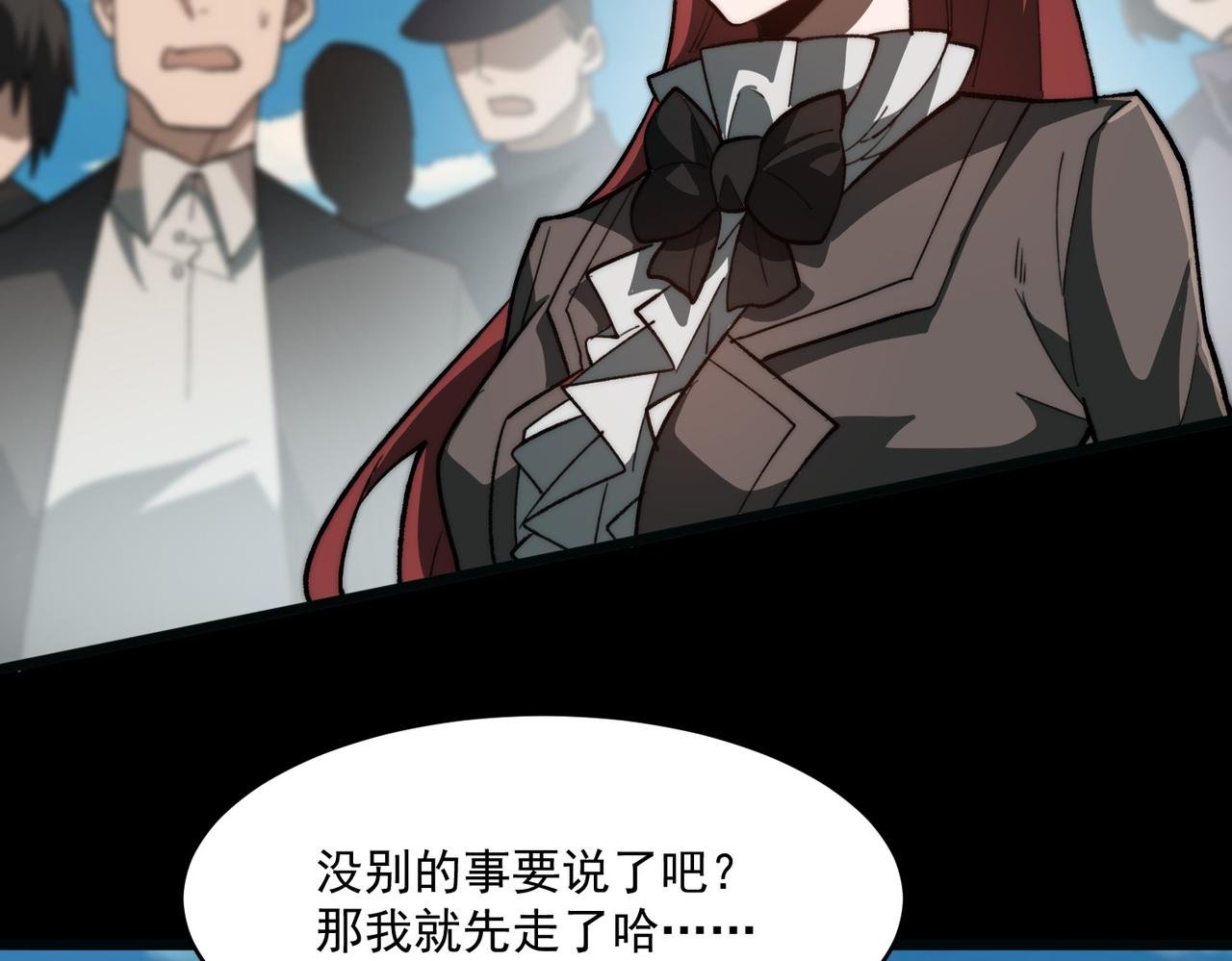 第1话 起初，只是紫外线