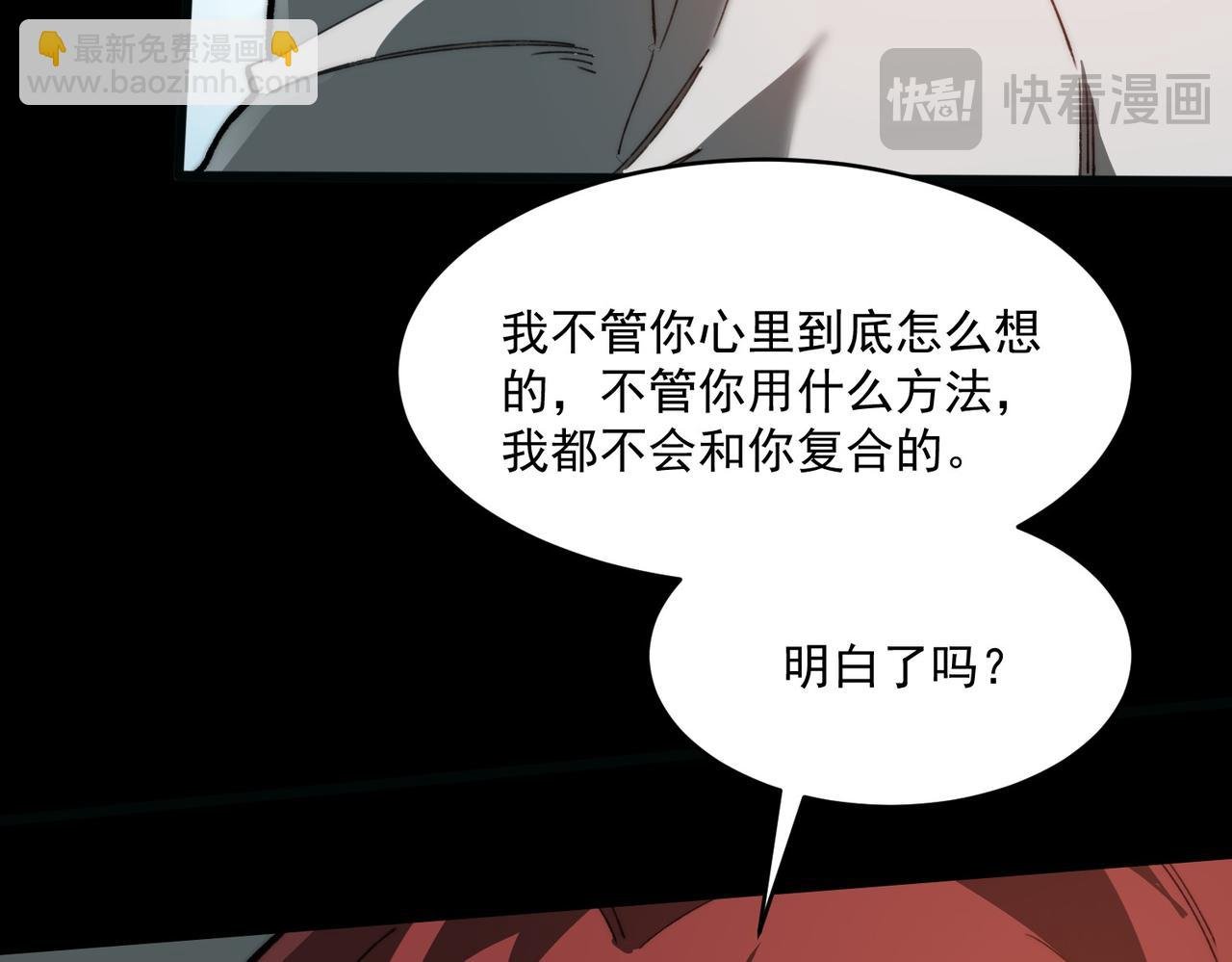 第1话 起初，只是紫外线