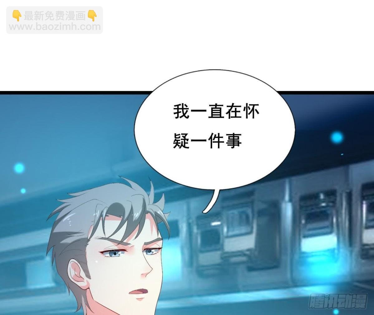 回家？回家！
