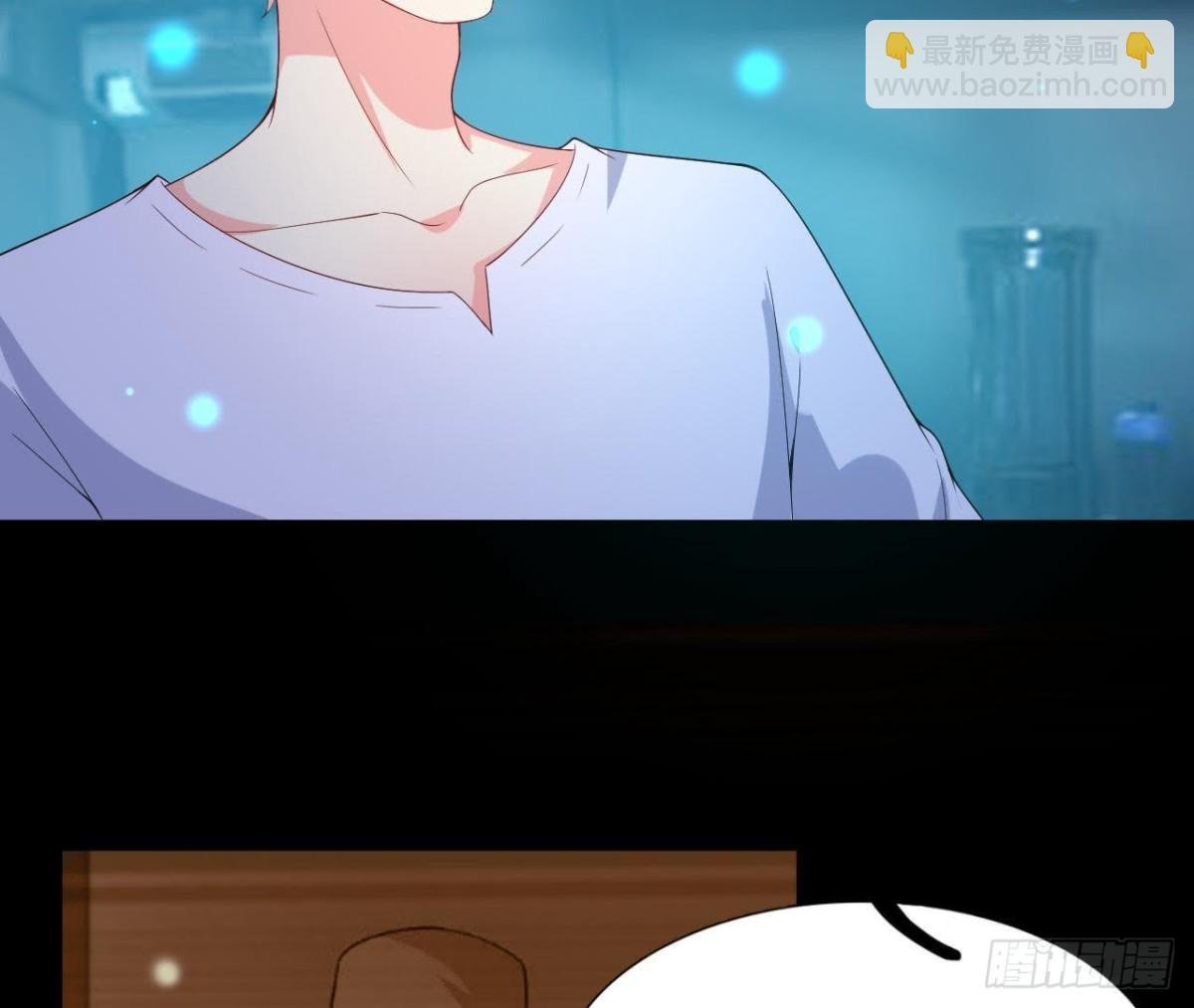 回家？回家！