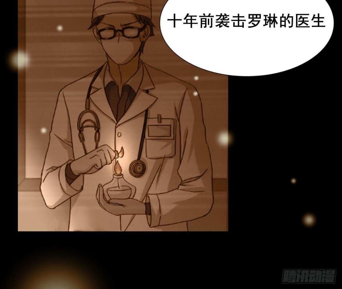 回家？回家！