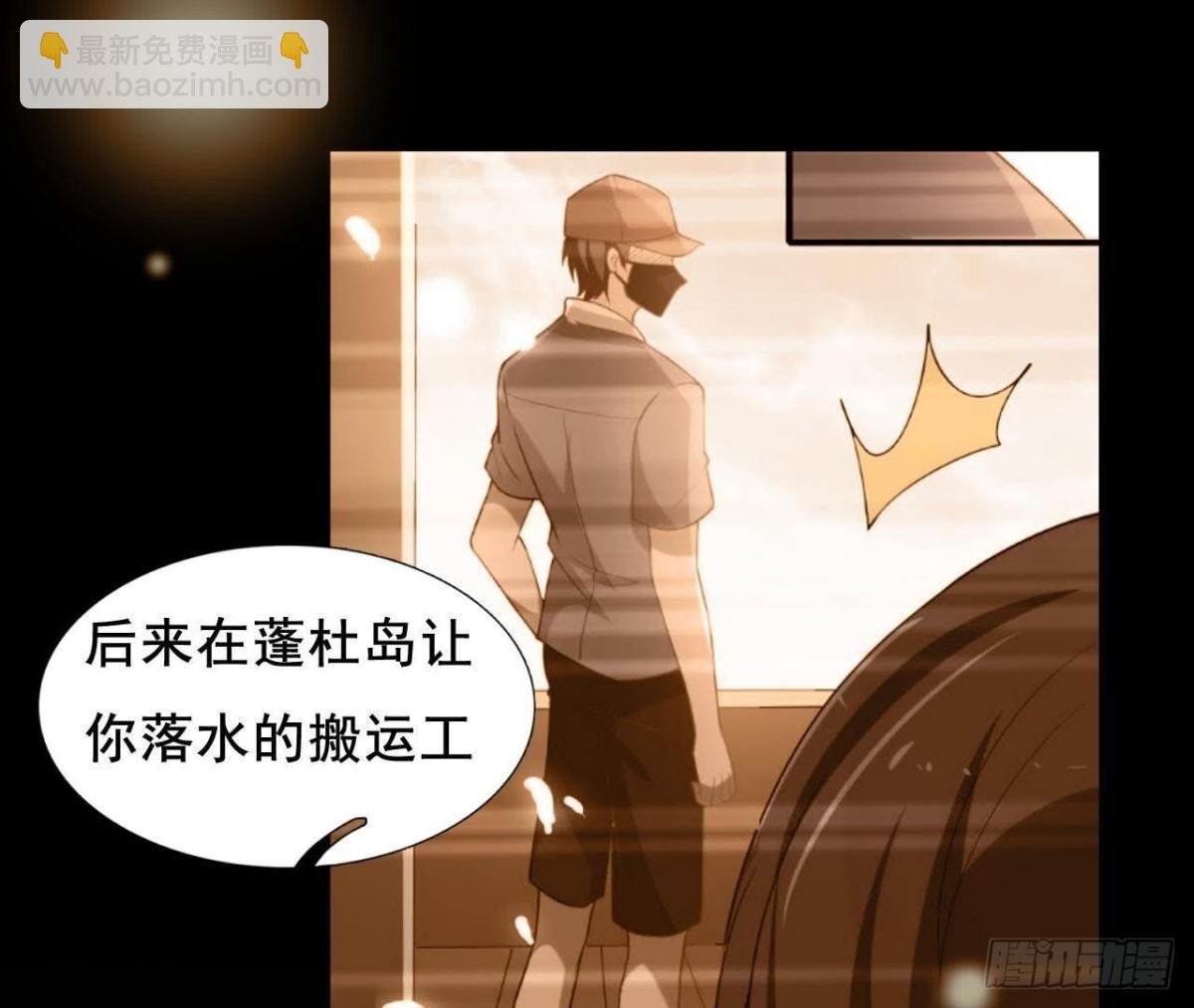 回家？回家！