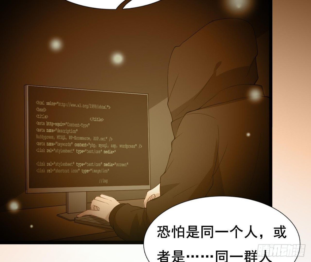 回家？回家！
