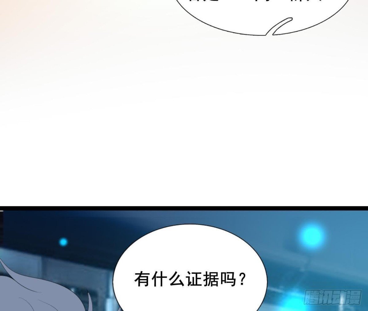 回家？回家！