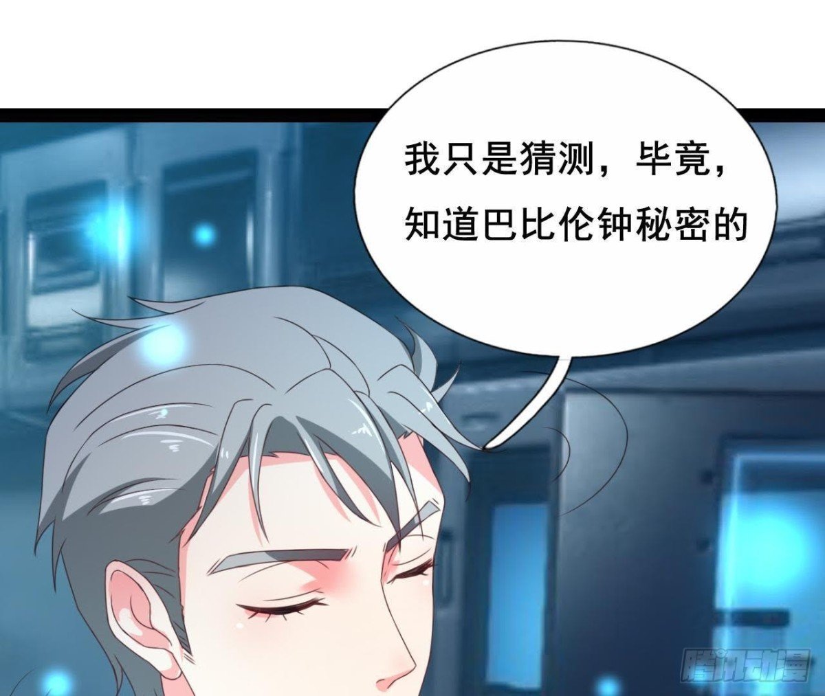 回家？回家！