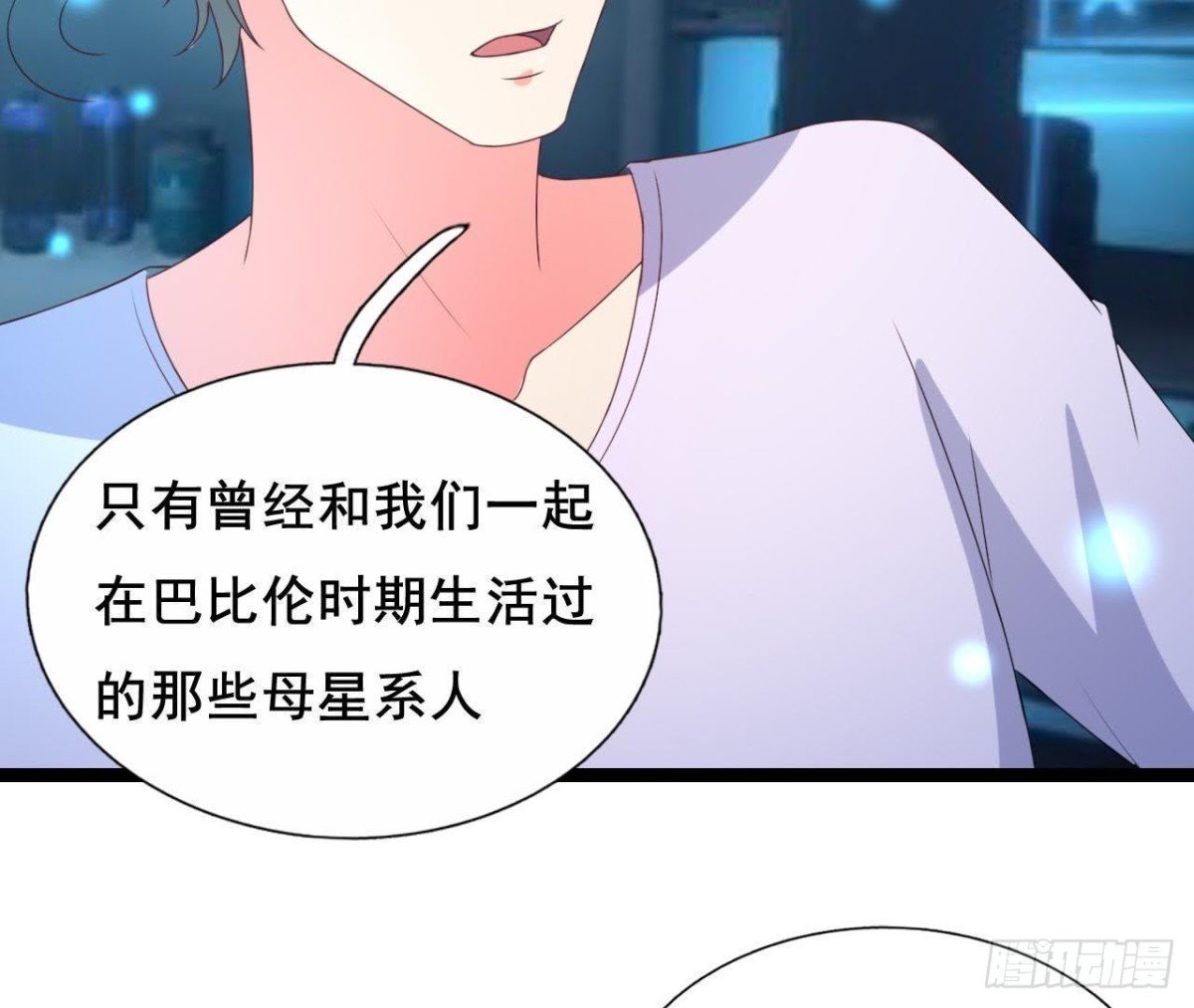 回家？回家！