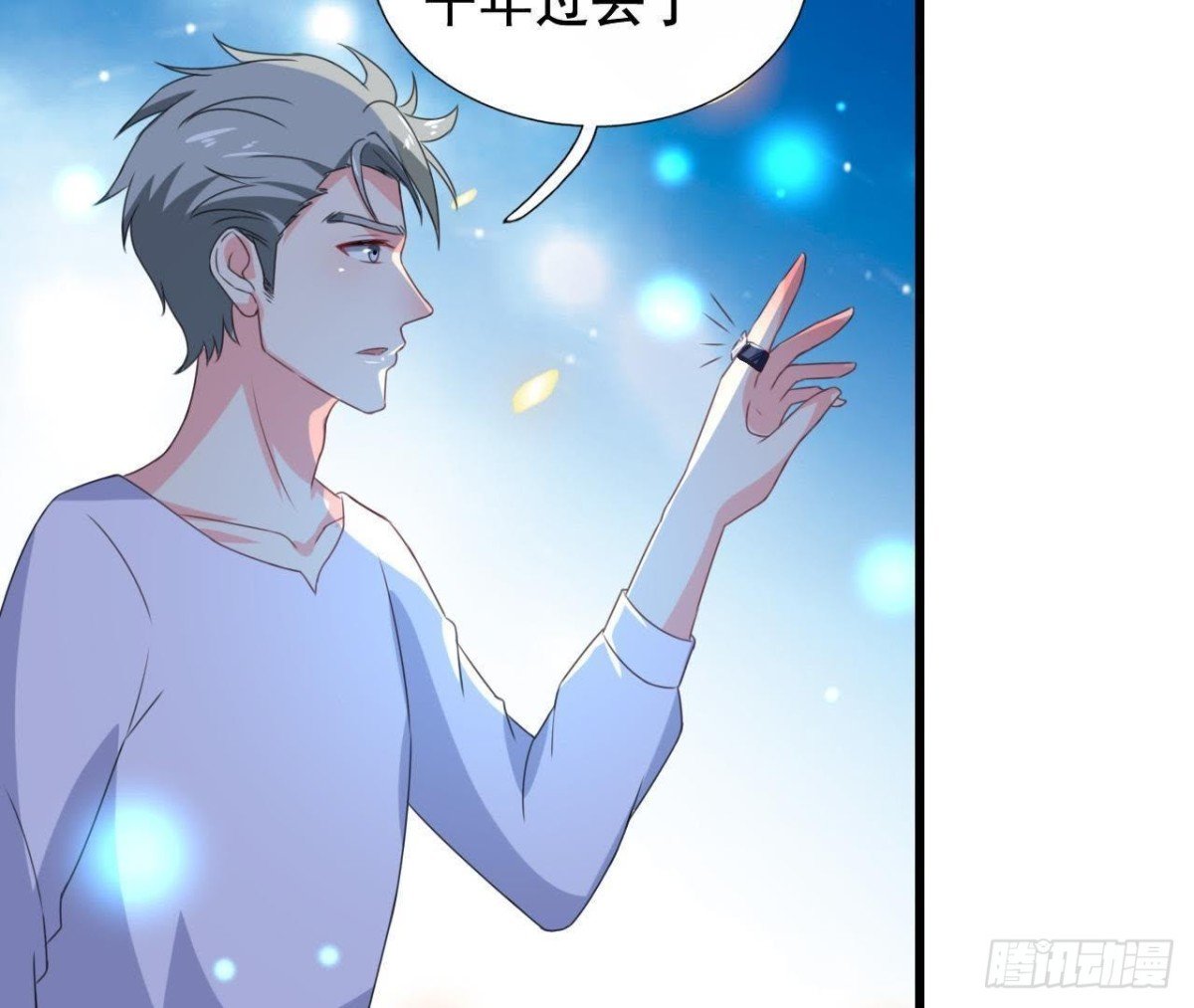 回家？回家！