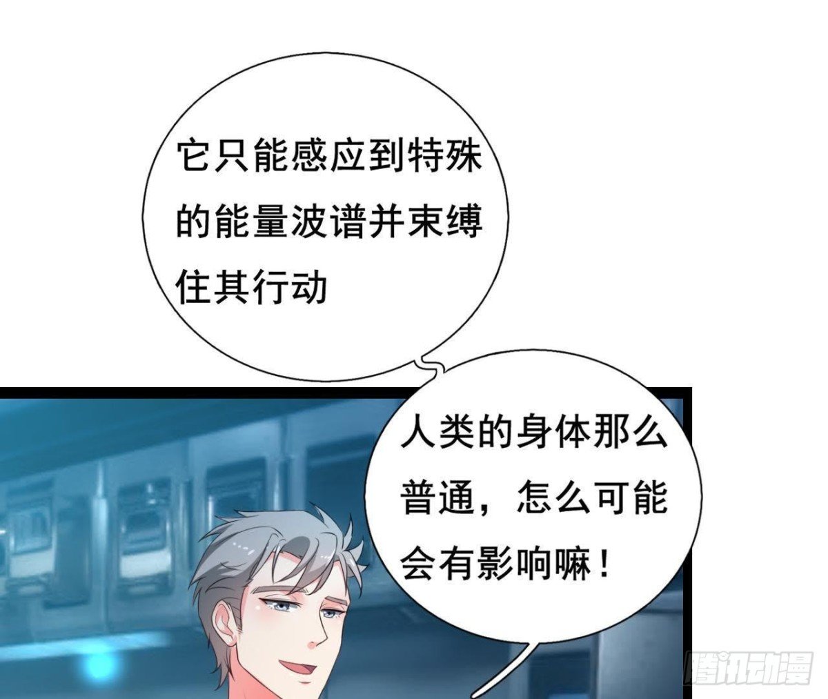 回家？回家！