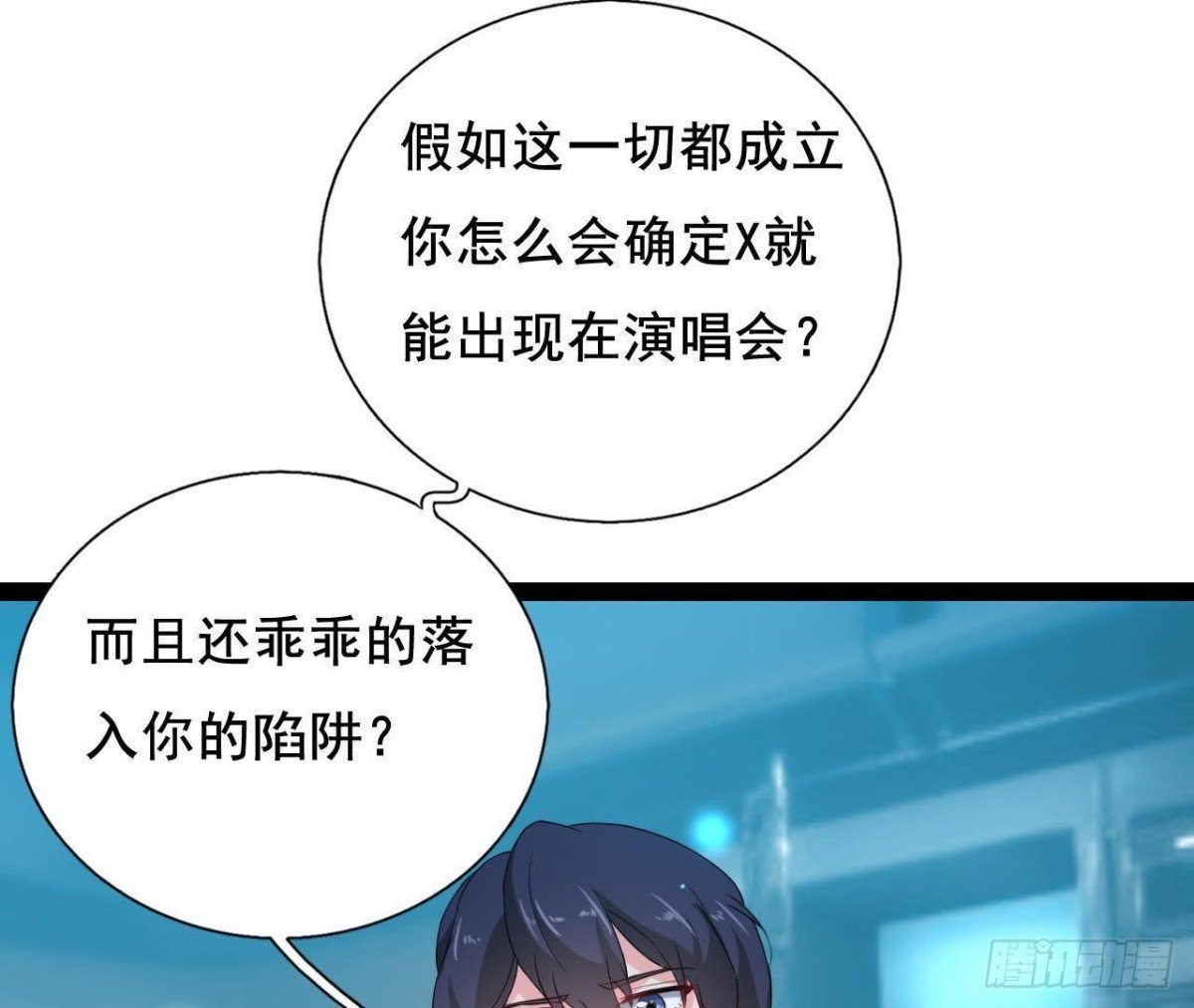 回家？回家！