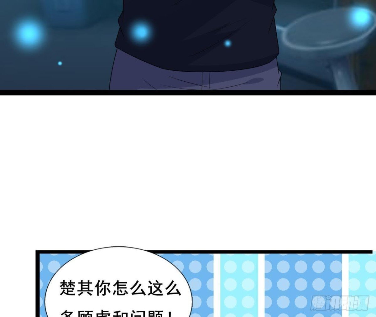 回家？回家！