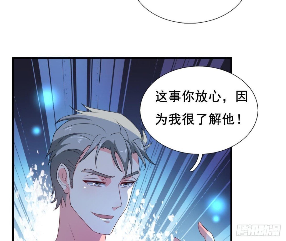 回家？回家！