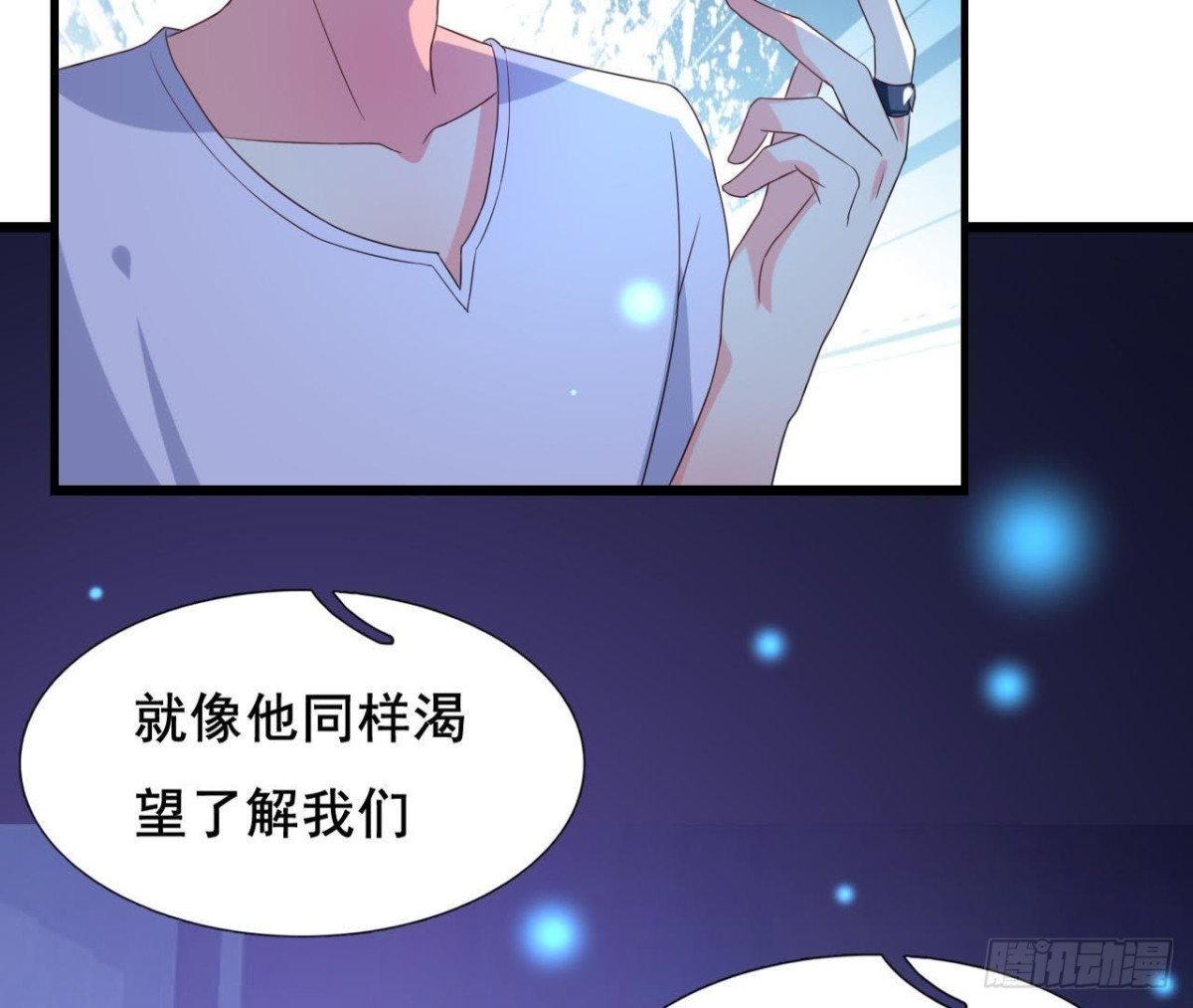 回家？回家！