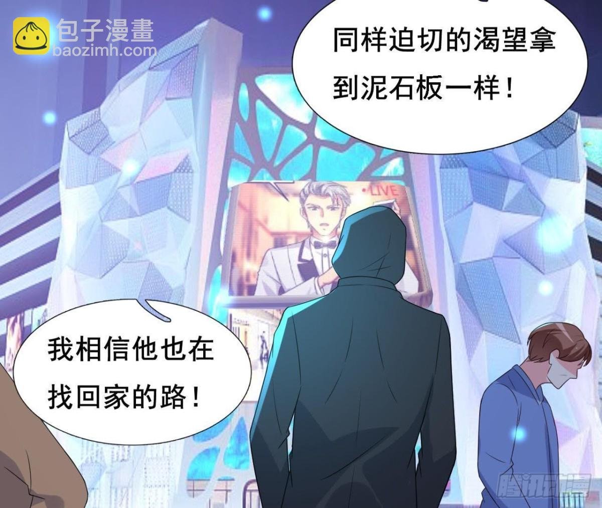 回家？回家！