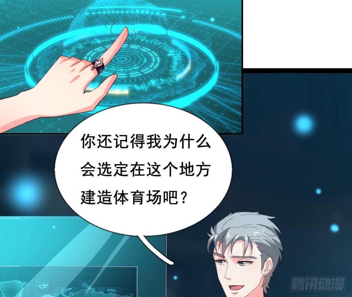 回家？回家！