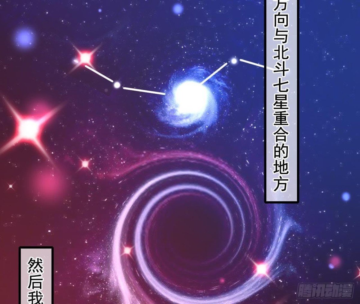 回家？回家！