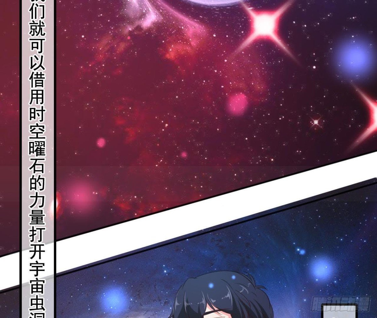 回家？回家！