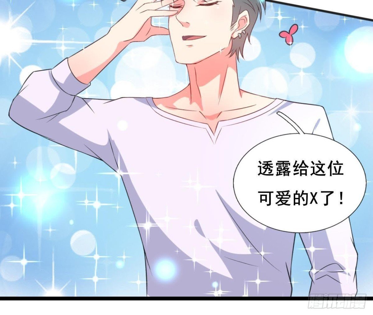 回家？回家！