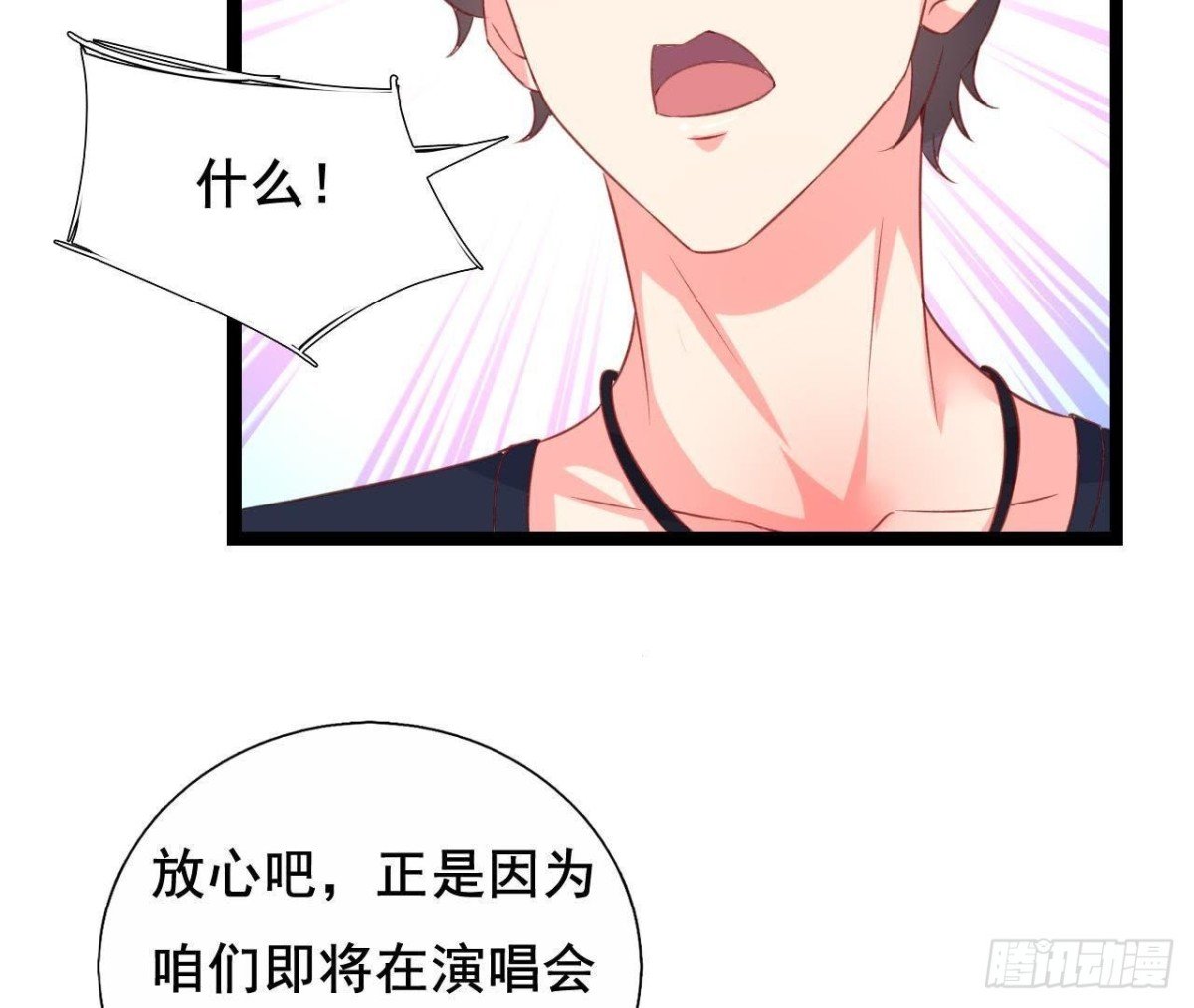 回家？回家！