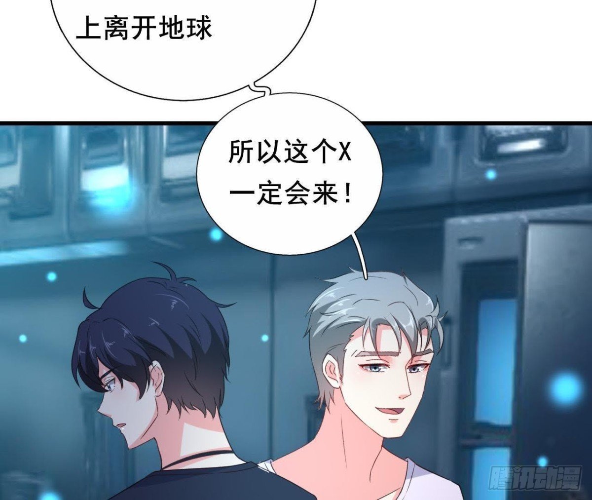 回家？回家！