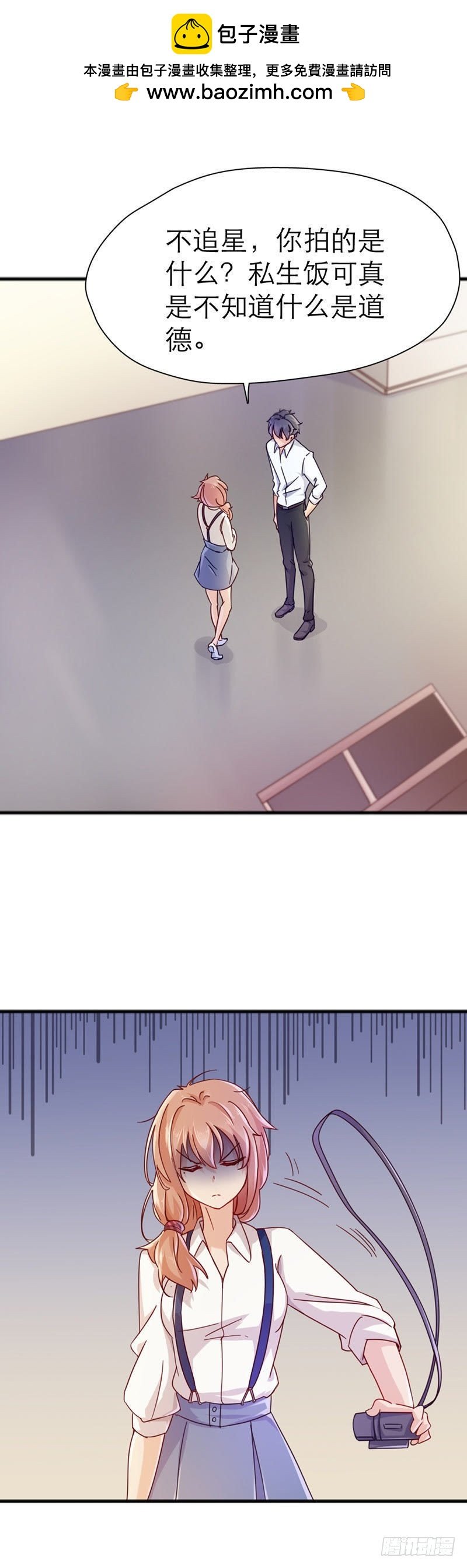 哪张没我？