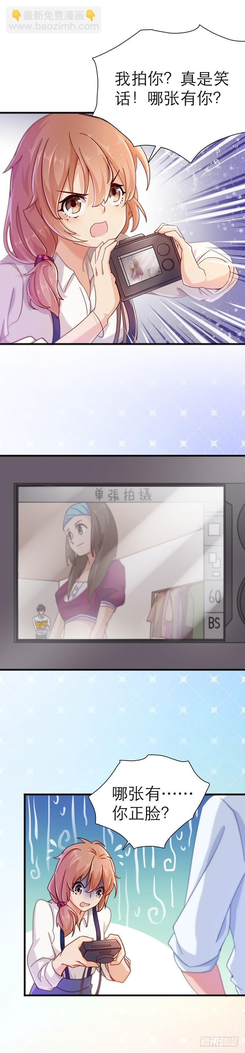 哪张没我？