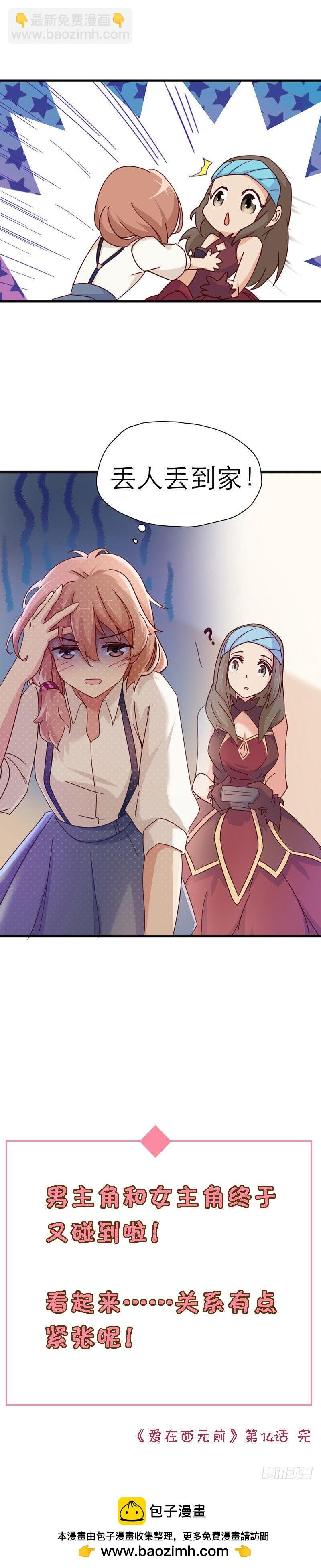 哪张没我？