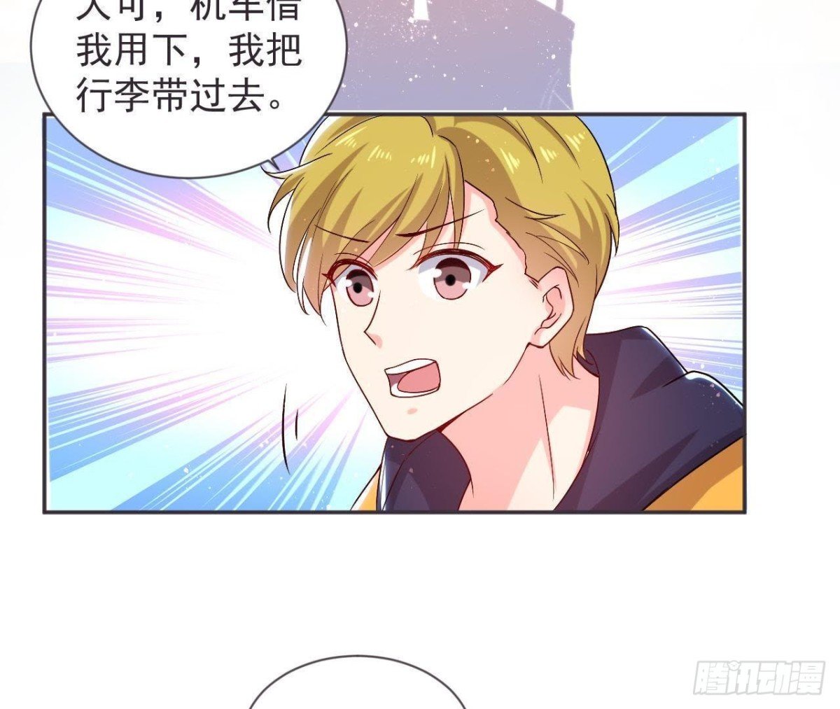 第181话 女孩心思猜不透