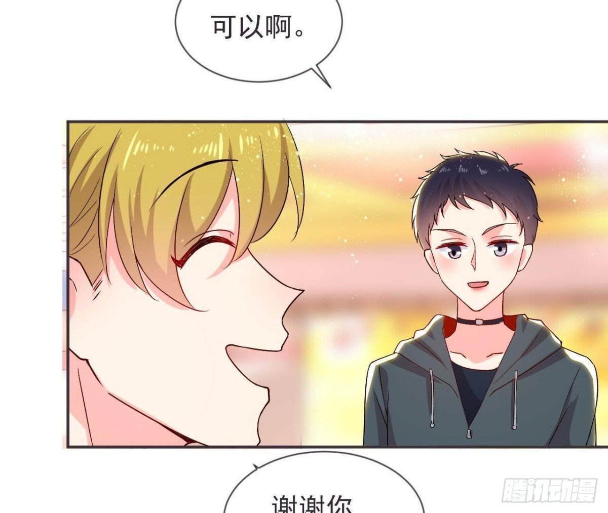 第181话 女孩心思猜不透