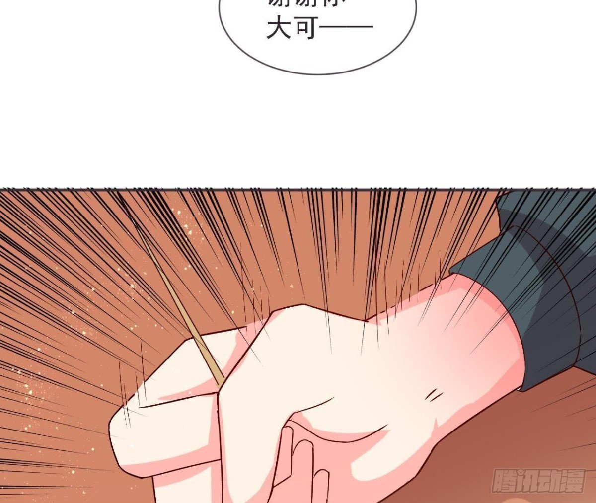 第181话 女孩心思猜不透