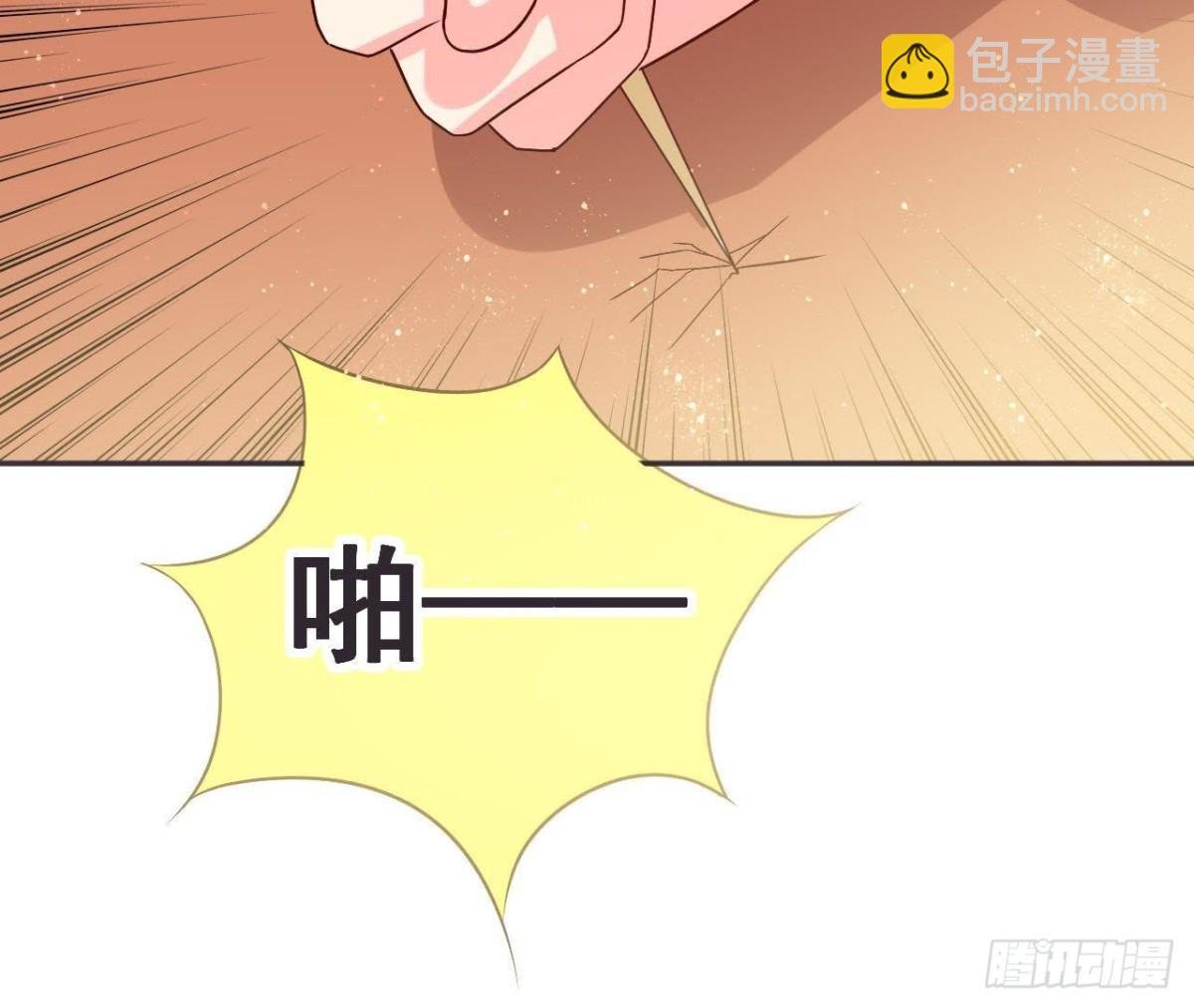 第181话 女孩心思猜不透