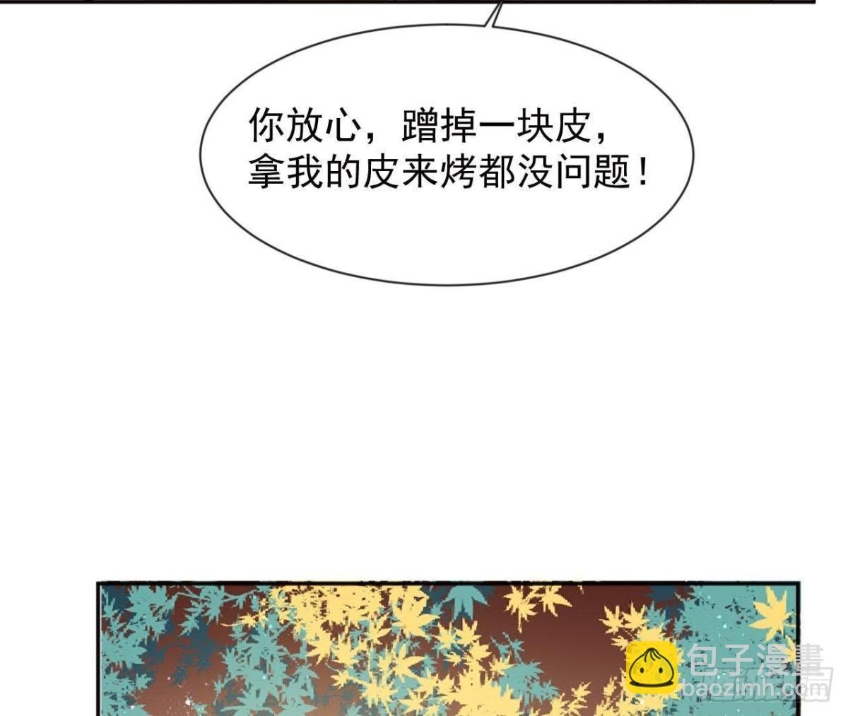 第181话 女孩心思猜不透