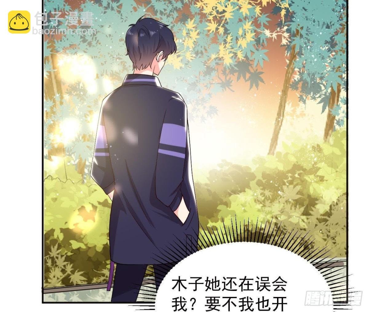 第181话 女孩心思猜不透