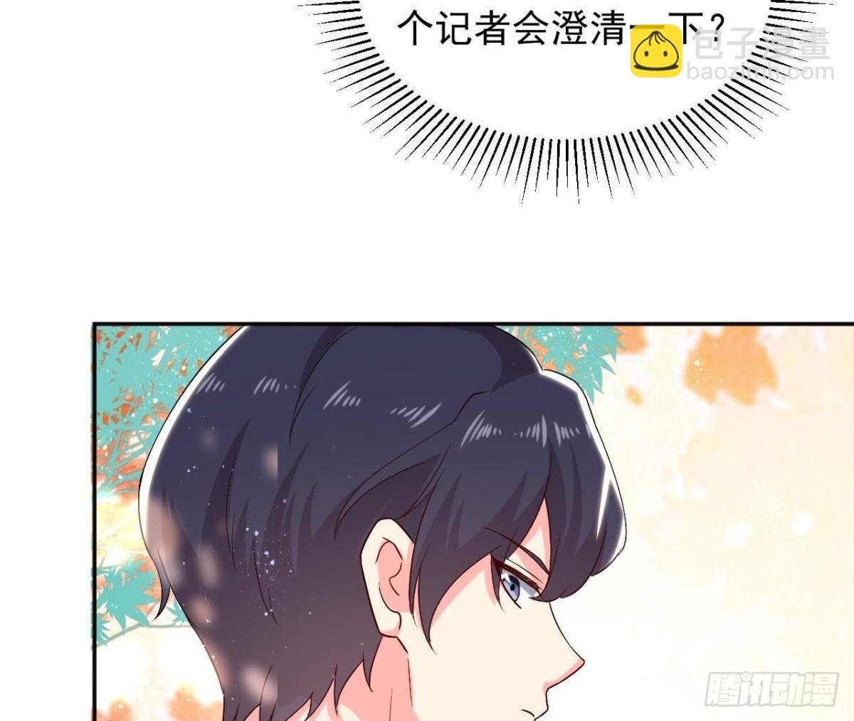 第181话 女孩心思猜不透