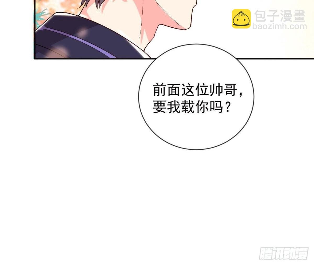 第181话 女孩心思猜不透