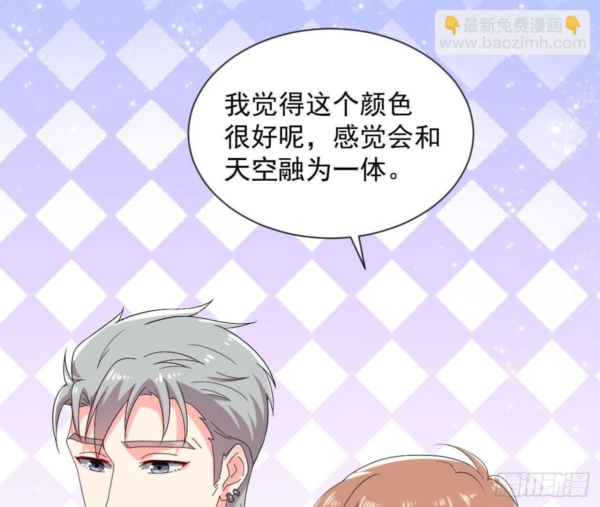 第181话 女孩心思猜不透