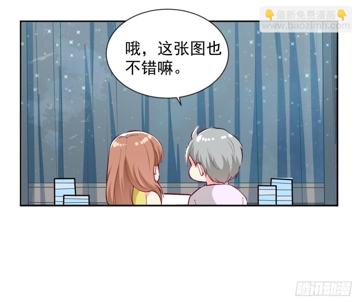第181话 女孩心思猜不透